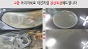(공지) 창업사업자 가입문의( 010-6325-3052 )